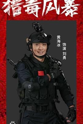 《美丽人妻在丈夫面前被侵犯》